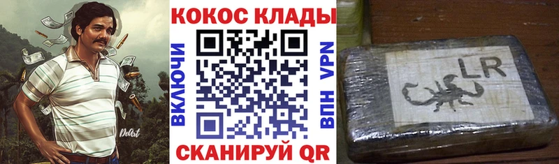 Как найти наркотики Костерёво ГАШИШ  Галлюциногенные грибы  Меф  Каннабис 