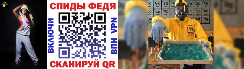 Amphetamine Розовый  Костерёво 