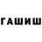Метамфетамин мет ChihYu