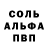 Метадон белоснежный La Pelli