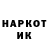 Кетамин VHQ H@nsda