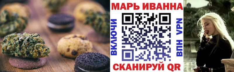 Печенье с ТГК марихуана  купить   Костерёво 