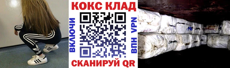 КОКАИН 99%  Костерёво 