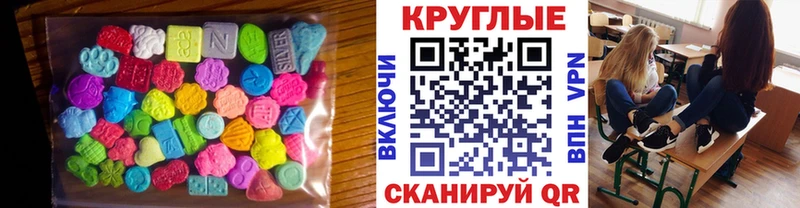 hydra онион  Костерёво  Ecstasy 280 MDMA  сколько стоит 