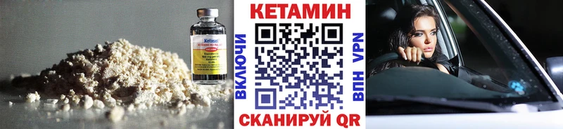 Кетамин ketamine  купить  сайты  Костерёво 
