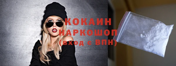 кокаин Богородицк