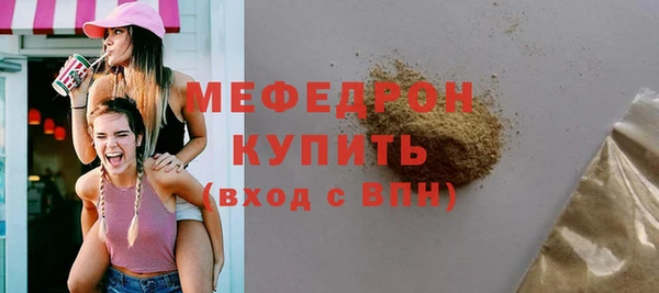 кокаин Богородицк