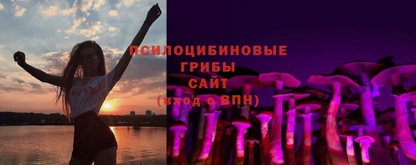 амфетамин Белоозёрский