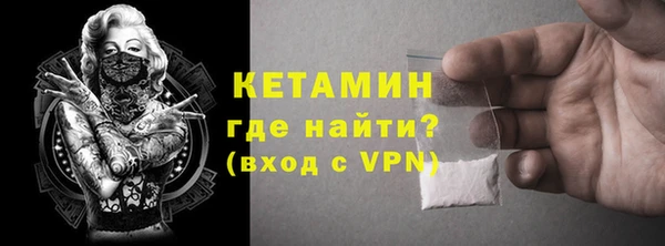 гидропоника Богородск