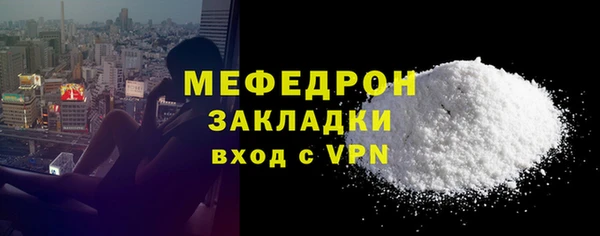 амфетамин Белоозёрский