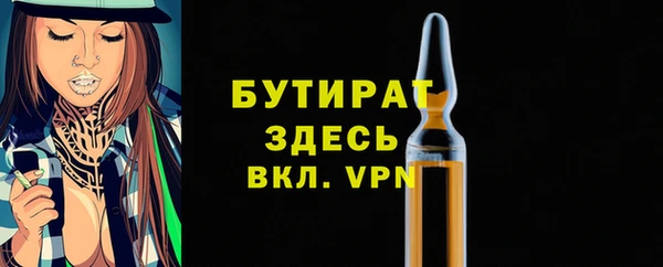 амфетамин Белоозёрский