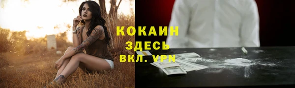 амфетамин Белоозёрский