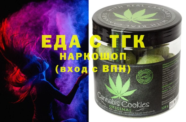 амфетамин Белоозёрский