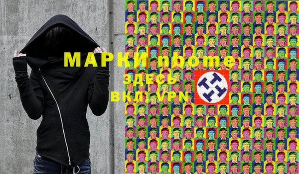 гидропоника Богородск