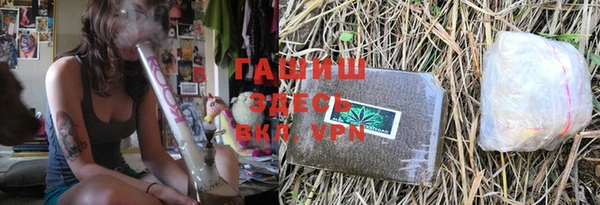гидропоника Богородск