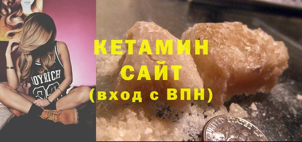 кокаин Богородицк