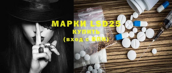 амфетамин Белоозёрский