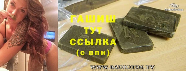 кокаин Богородицк