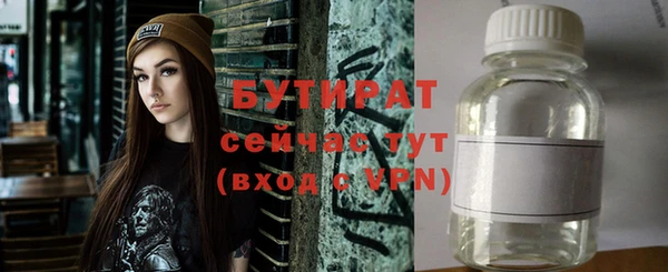 индика Белокуриха