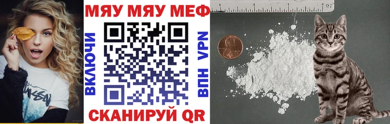 Мефедрон кристаллы  omg tor  Костерёво 