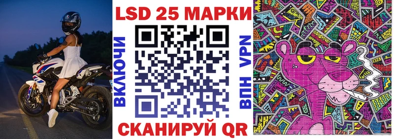 Наркотические марки 1,8мг  МЕГА зеркало  Костерёво 